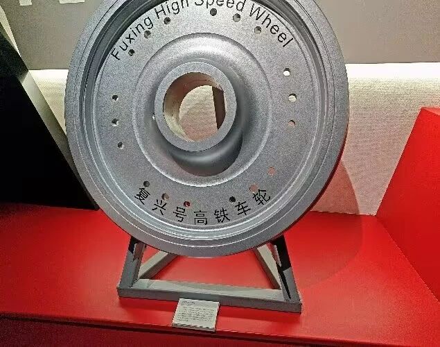 1263E